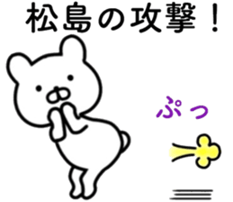 name sticker22 sticker #14241672