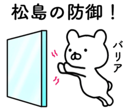 name sticker22 sticker #14241673