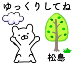 name sticker22 sticker #14241674