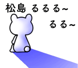 name sticker22 sticker #14241675