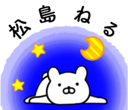 name sticker22 sticker #14241676