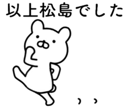 name sticker22 sticker #14241677