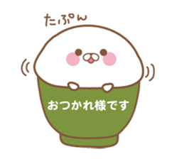 daihuku hukuhukukeigo sticker #14241831