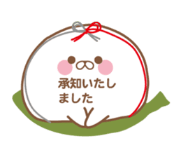 daihuku hukuhukukeigo sticker #14241834