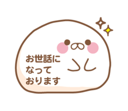 daihuku hukuhukukeigo sticker #14241844