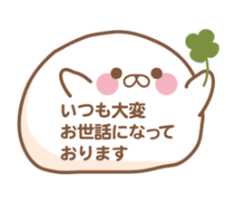daihuku hukuhukukeigo sticker #14241845
