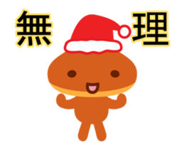 kurich 02 dancing sticker #14241922