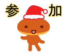 kurich 02 dancing sticker #14241930