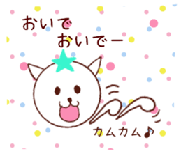 hina sticker sticker #14242022