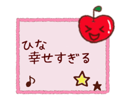 hina sticker sticker #14242026