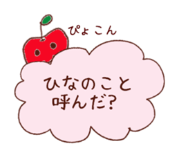 hina sticker sticker #14242027