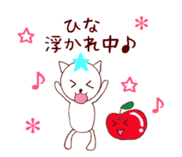 hina sticker sticker #14242036