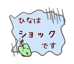 hina sticker sticker #14242042