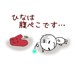 hina sticker sticker #14242043