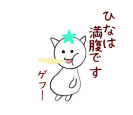 hina sticker sticker #14242044