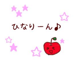 hina sticker sticker #14242046