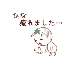 hina sticker sticker #14242047