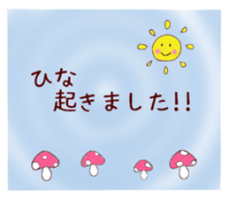 hina sticker sticker #14242048