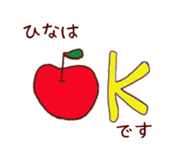 hina sticker sticker #14242050