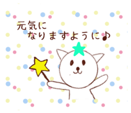 hina sticker sticker #14242053