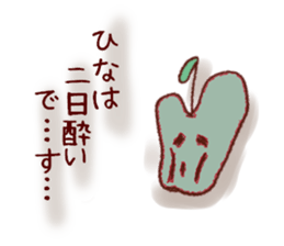 hina sticker sticker #14242057