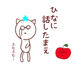 hina sticker sticker #14242059