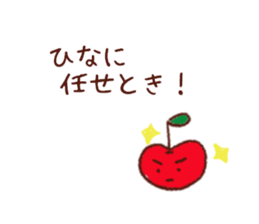 hina sticker sticker #14242060