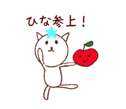 hina sticker sticker #14242061