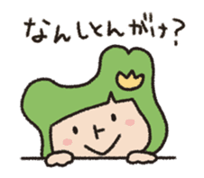 Toyama no Mako-chan / The animation sticker #14242062