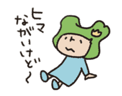 Toyama no Mako-chan / The animation sticker #14242063
