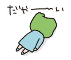 Toyama no Mako-chan / The animation sticker #14242068