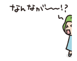 Toyama no Mako-chan / The animation sticker #14242070