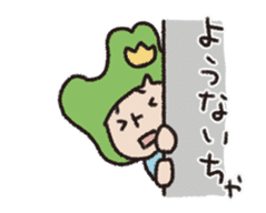 Toyama no Mako-chan / The animation sticker #14242071