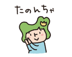 Toyama no Mako-chan / The animation sticker #14242074