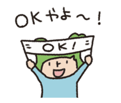 Toyama no Mako-chan / The animation sticker #14242077
