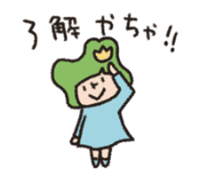 Toyama no Mako-chan / The animation sticker #14242078