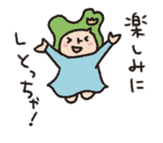 Toyama no Mako-chan / The animation sticker #14242079