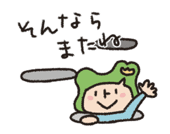 Toyama no Mako-chan / The animation sticker #14242082