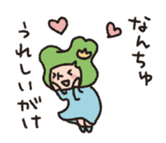 Toyama no Mako-chan / The animation sticker #14242084