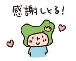 Toyama no Mako-chan / The animation sticker #14242085