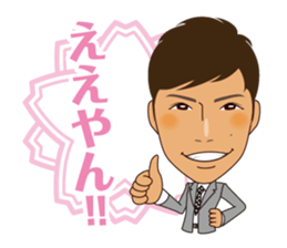 Managing director's daily life sticker #14242166