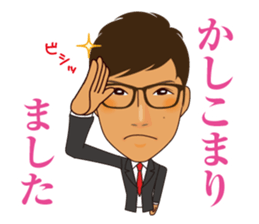 Managing director's daily life sticker #14242167
