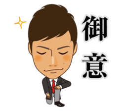 Managing director's daily life sticker #14242169
