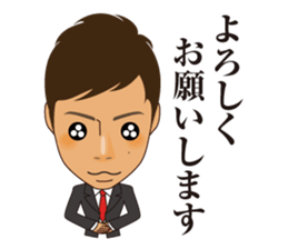 Managing director's daily life sticker #14242170