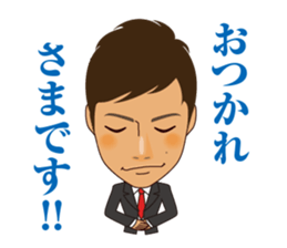 Managing director's daily life sticker #14242174