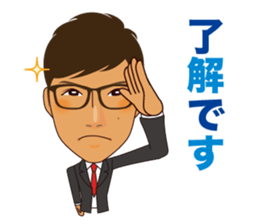 Managing director's daily life sticker #14242176