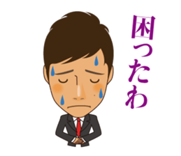 Managing director's daily life sticker #14242177