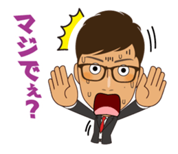 Managing director's daily life sticker #14242182