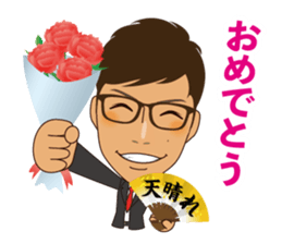 Managing director's daily life sticker #14242183