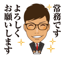 Managing director's daily life sticker #14242186